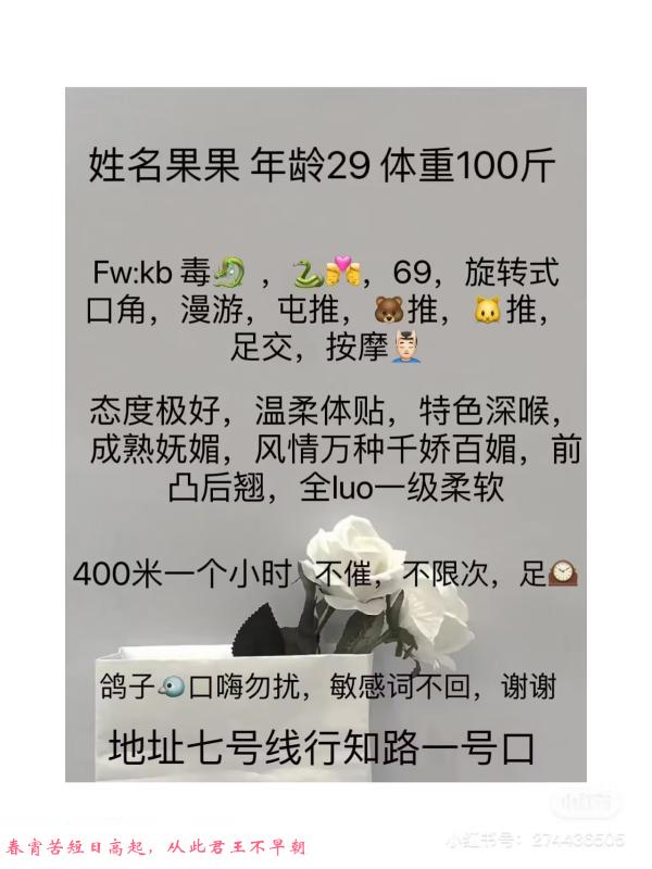 静安区果果小项 第1张