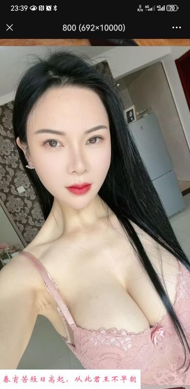 西安美少妇 第1张