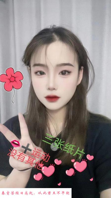 浦东小晴天 第1张