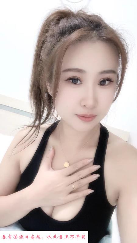 风骚大奶琪格格 第1张