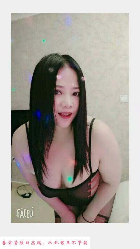 渝北风骚白皙大胸少妇 第2张