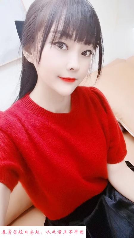 瑶海小美女 第2张
