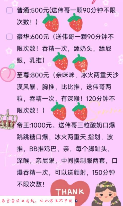 迈皋桥肥臀熟女 第4张