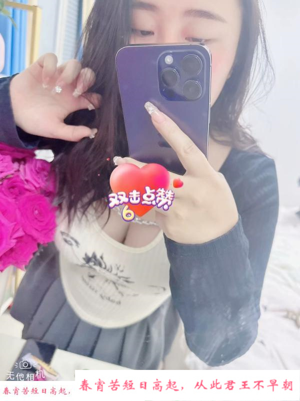 南山西丽大奶糖 第1张