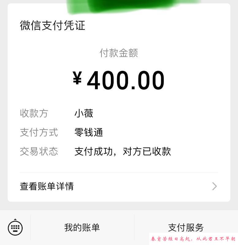 人民南少妇薇薇 第3张