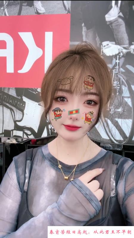 兼职小姐姐 第1张