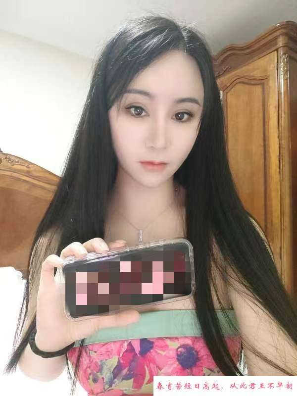 爆乳秋秋回归啦 第1张
