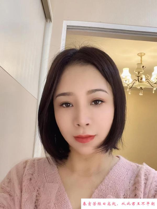 全套的露露老师 第1张