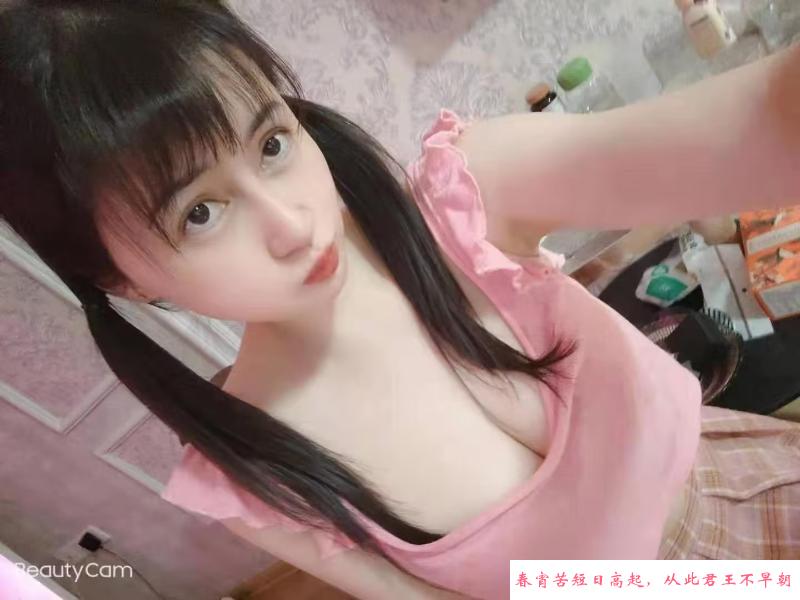 芜湖白虎小萝莉 第1张
