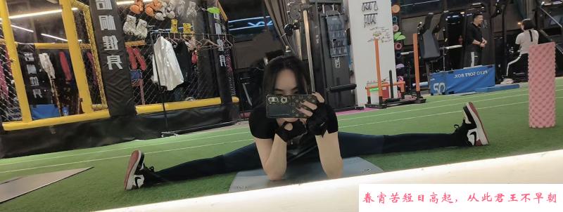 瑜伽小姐姐 第1张