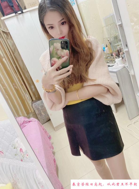 粉逼个人兼职 第1张