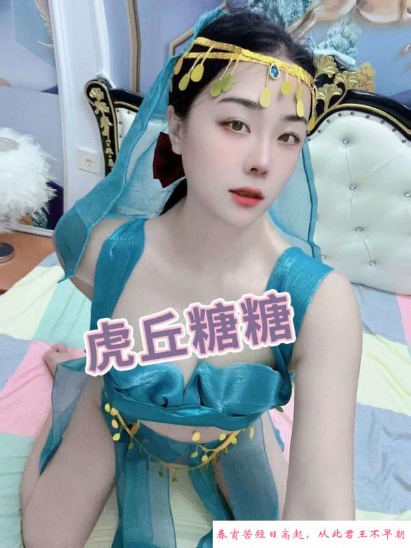 虎丘制服小蜜糖 第1张