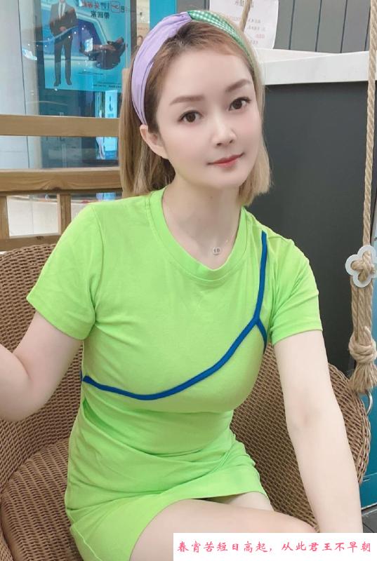 越秀眼镜婉柔姐 第3张