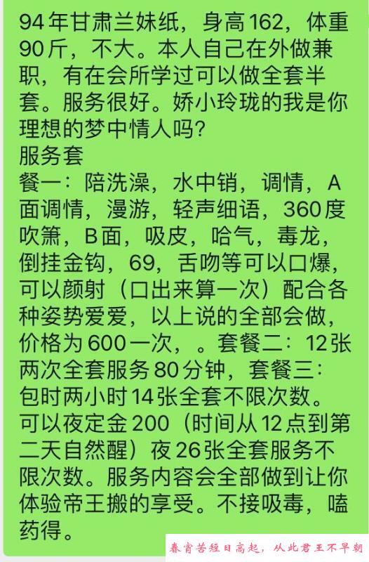 小鸟良家金玲 第4张
