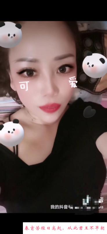 滨海便宜少妇 第1张