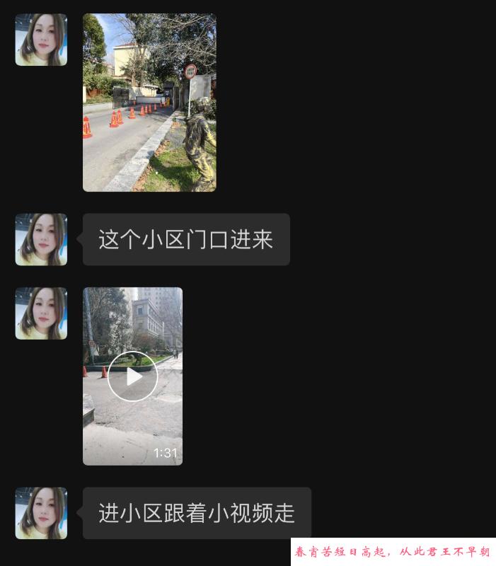 徐汇静怡 第1张