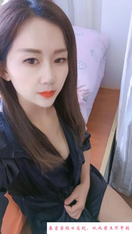 瑶海少妇静静 第2张