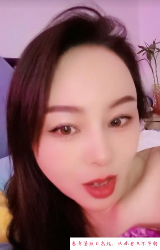 南山娇娘 第2张