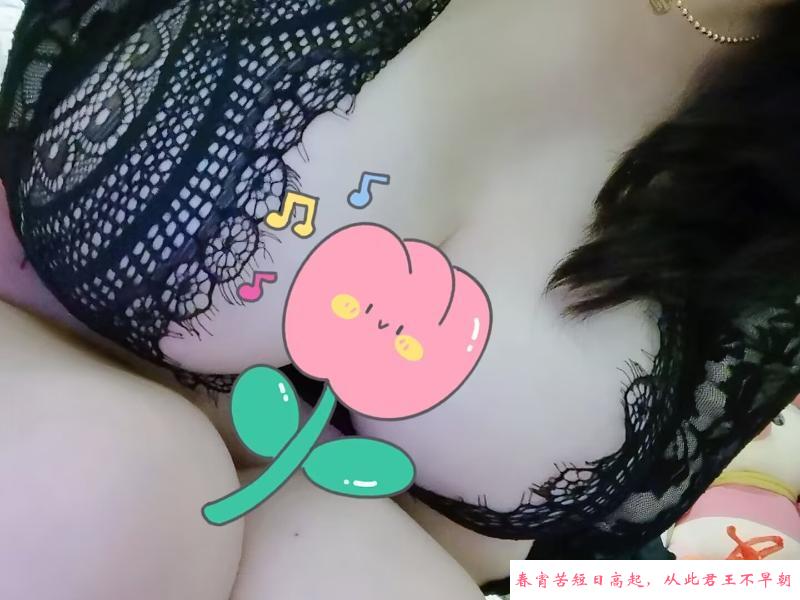 越秀巨乳玉美人 第2张