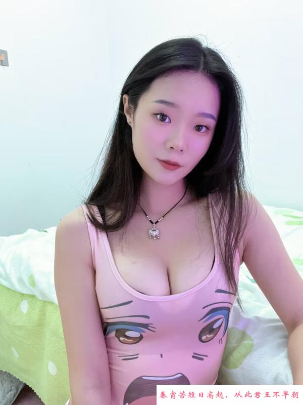 滨江田欣 第1张