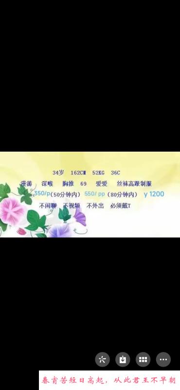 D奶温柔姐姐 第3张