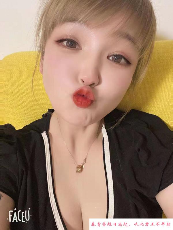 小少妇晴天 第1张