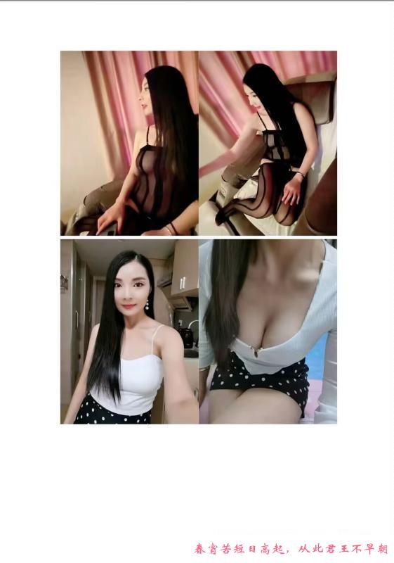 深圳莎莎 第2张