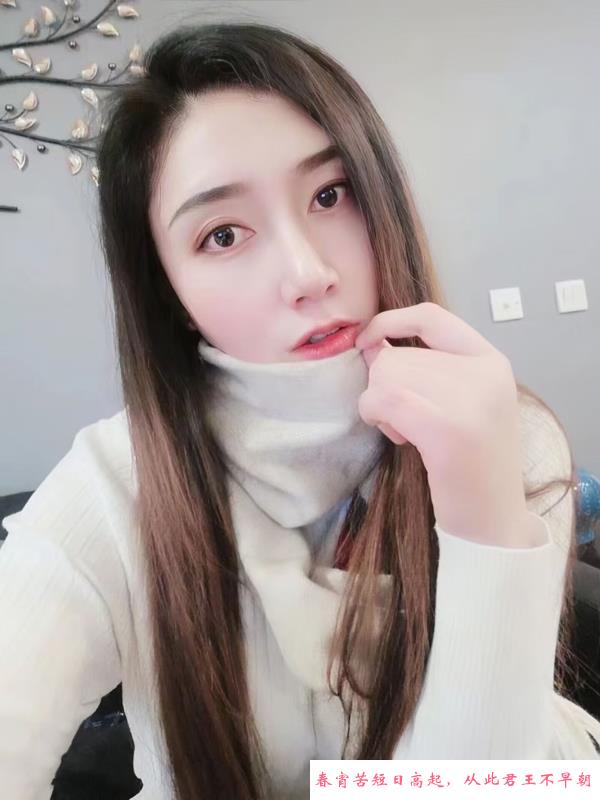 大长腿风骚老师 第3张