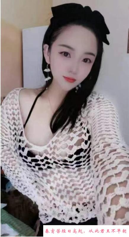 南郊宝妹 第1张