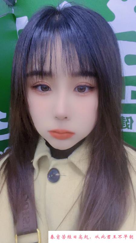 有点坦的经开落落 第1张
