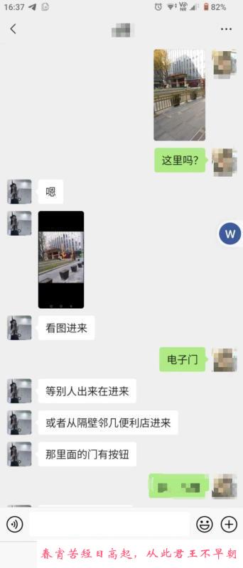 合肥AV熟妇 第2张