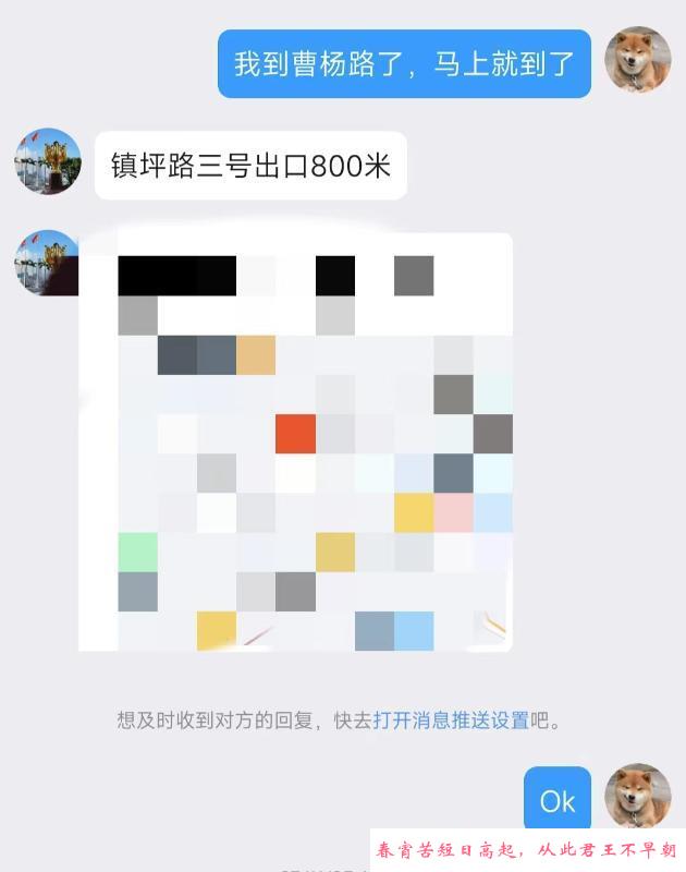 普陀兼职骚妇 第4张