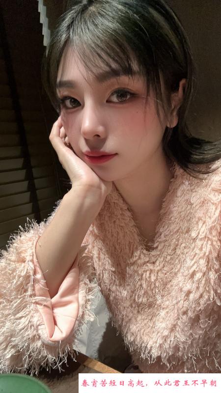 不虚此行女友妍 第1张