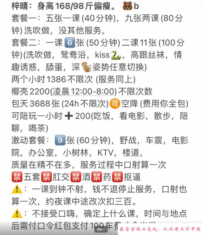 南宁梓晴 第1张