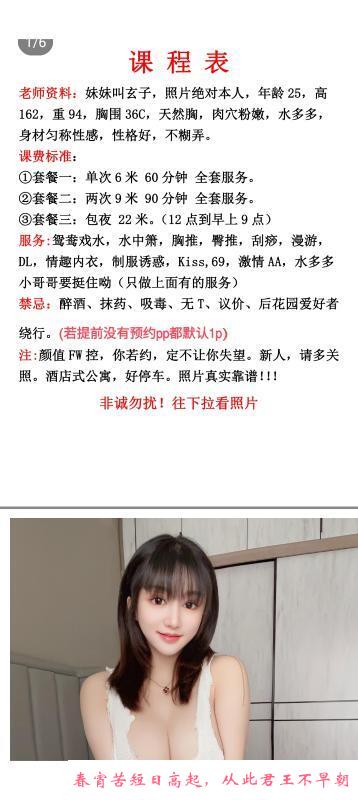 天府机场玄子 第3张