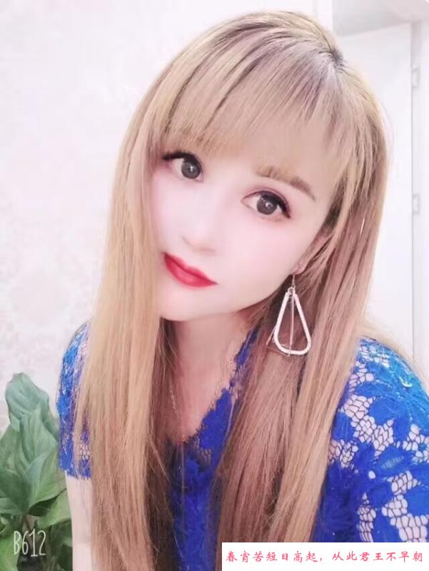 三通美女 第1张