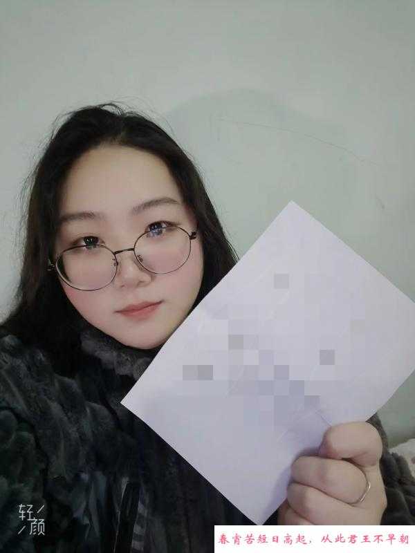 合肥BBW眼镜妹 第3张