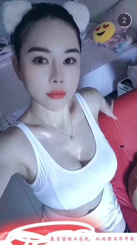 厦门妹子 第1张