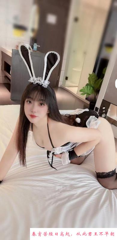 青羊欧阳月 第2张