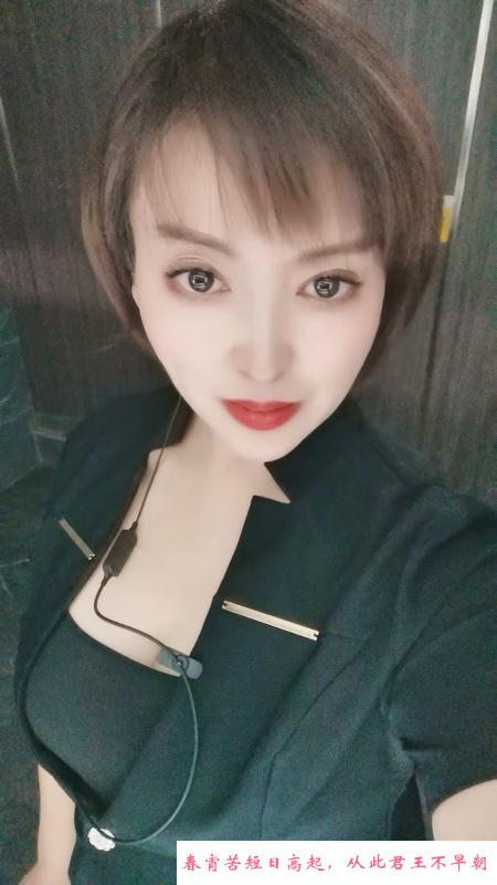 房山熟女米花 第2张