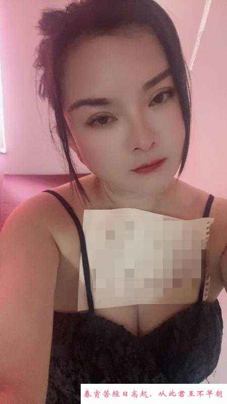 宝安环保少妇 第1张