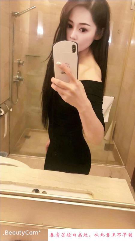 小骚货小沐 第4张