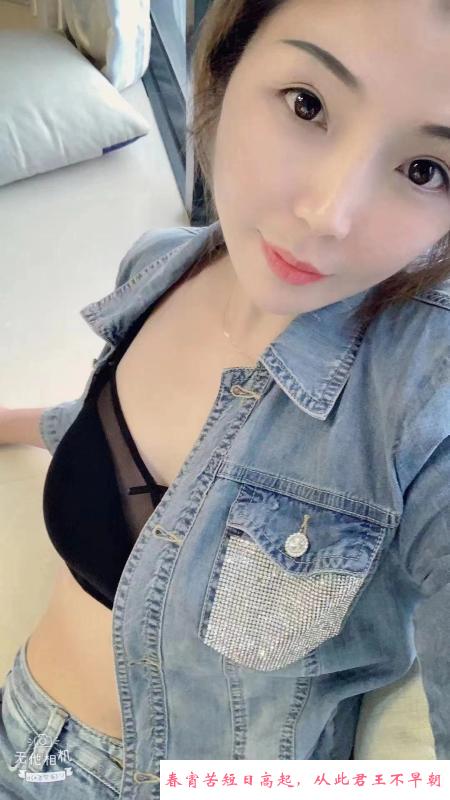 珠海洛洛个人私约 第2张