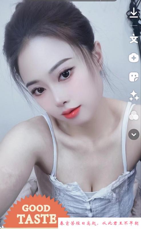 北京朝阳中尺天花板 第3张