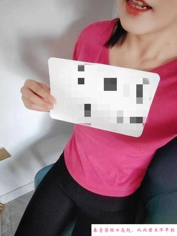 哈尔滨少妇乐乐 第3张