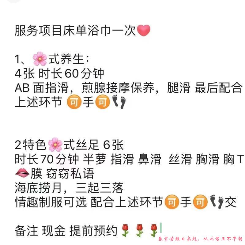 西青时光静好 第2张