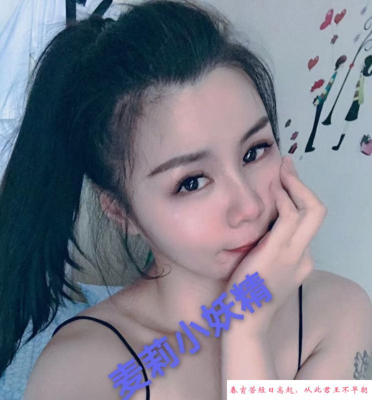 木渎丰满小可爱 第4张