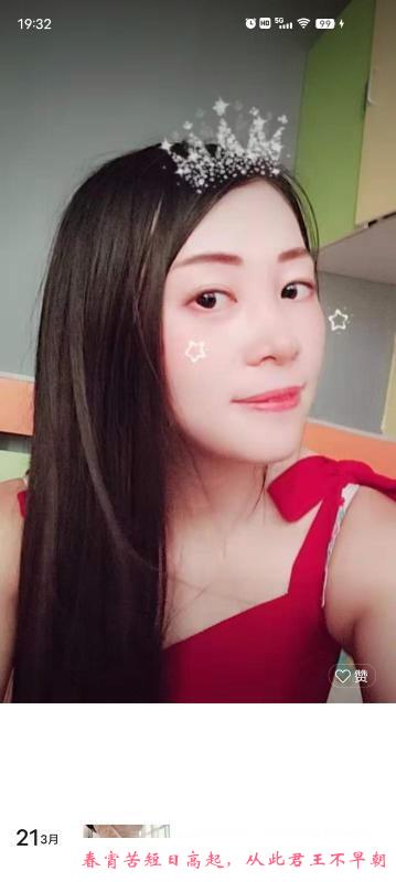 布吉骚妇 第1张