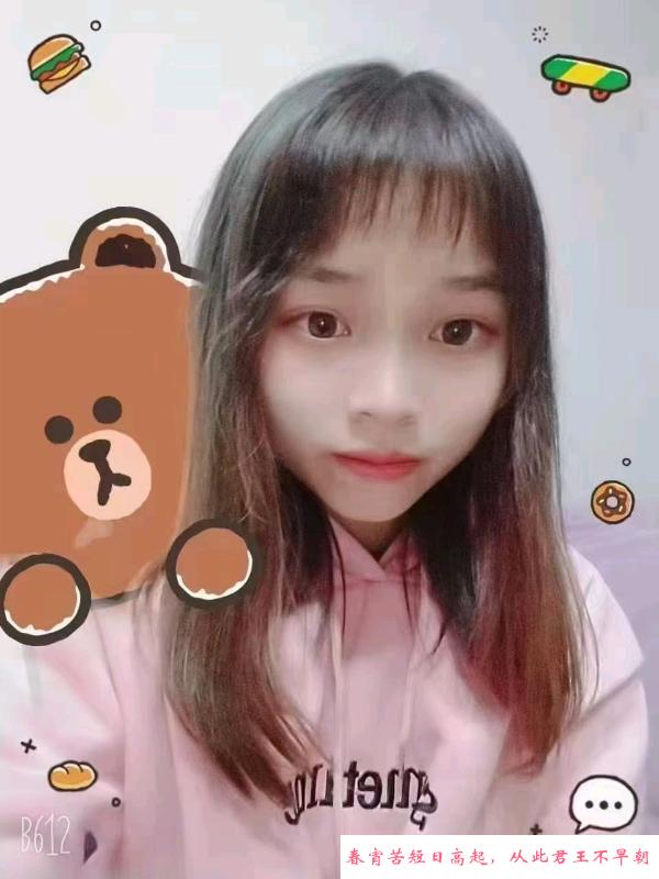鎏嘉码头婷婷 第3张