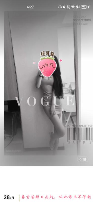 艳舞中项冰冰 第1张